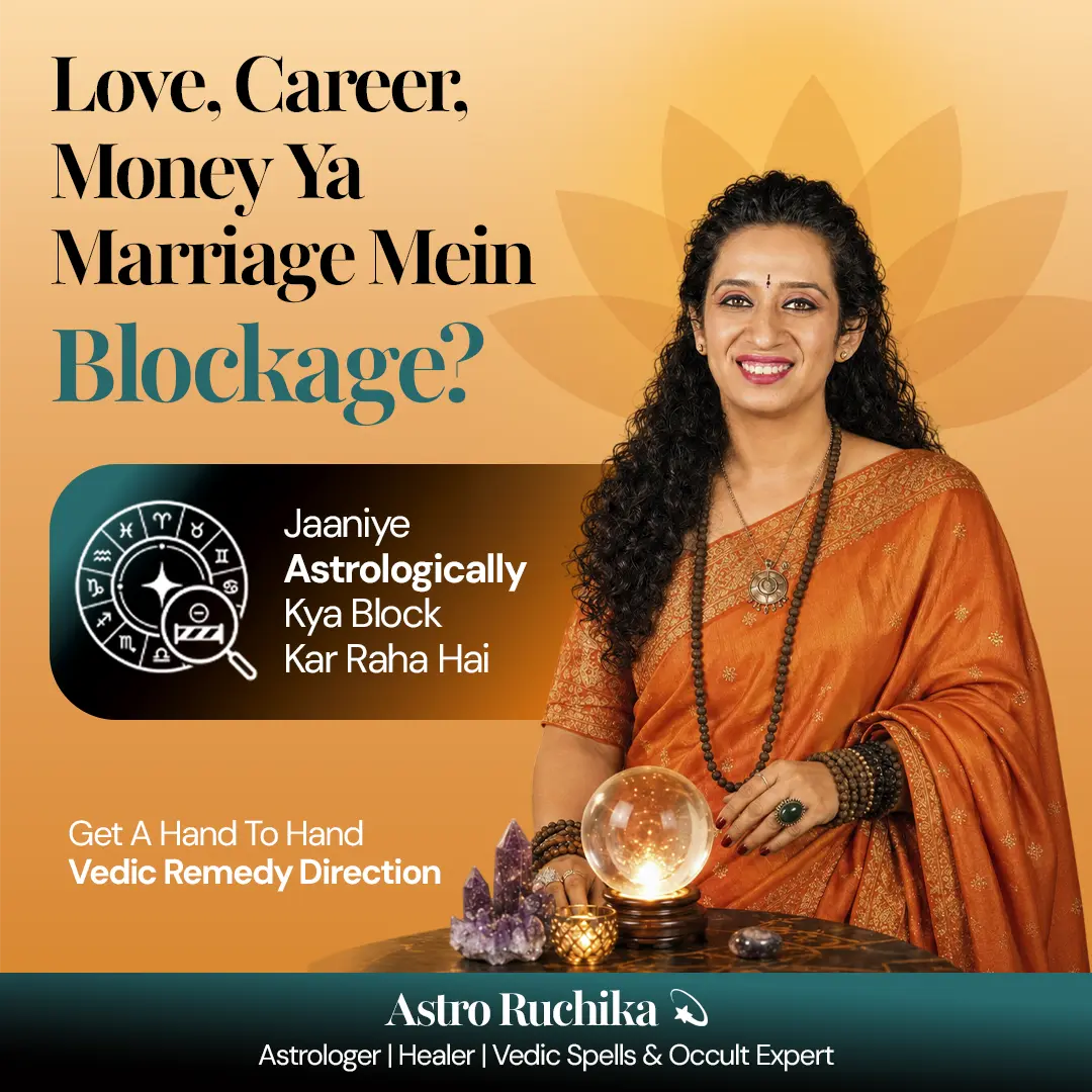 Know What is Blocking
